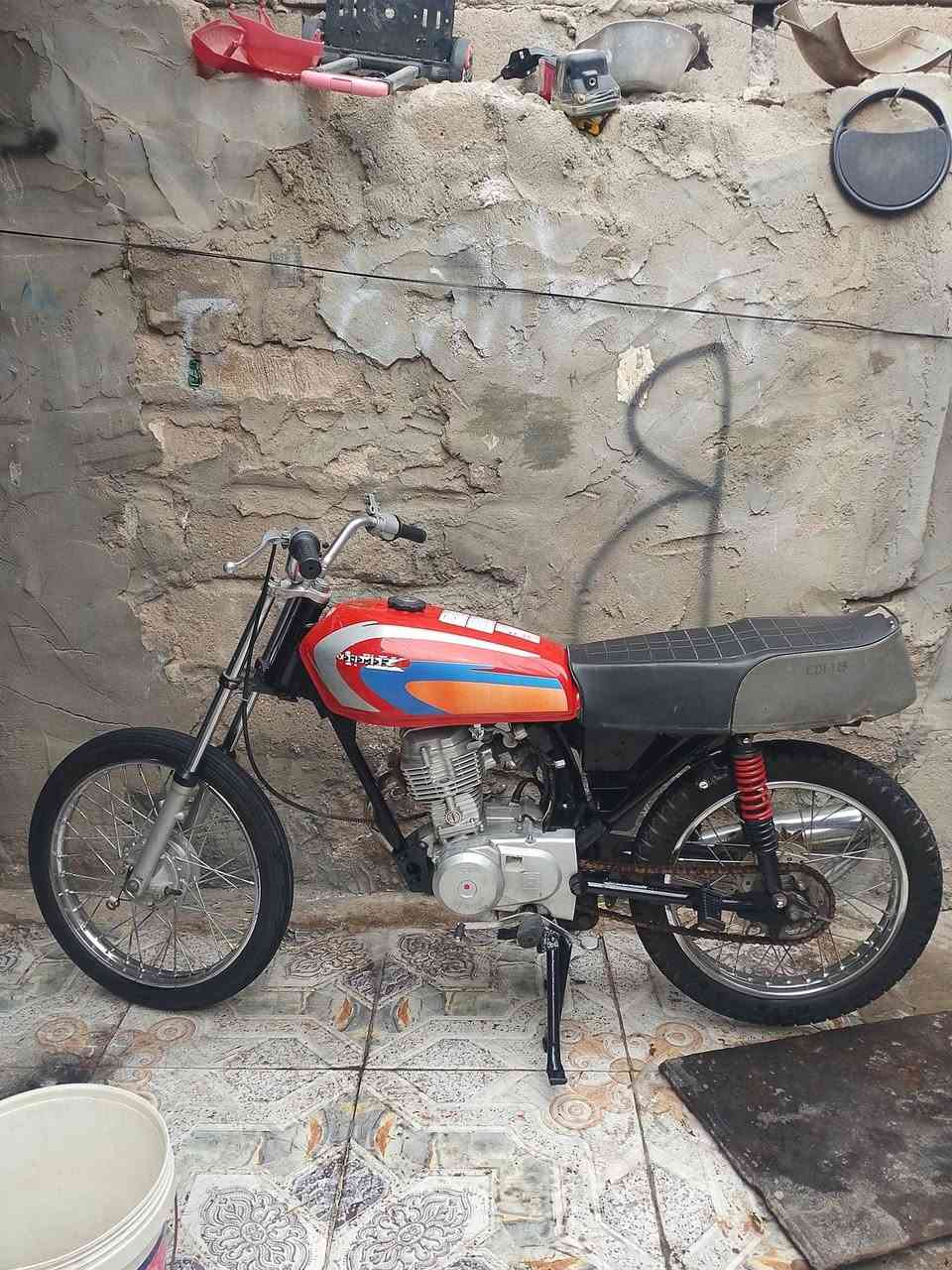 نامه • نضيفه • بصرة