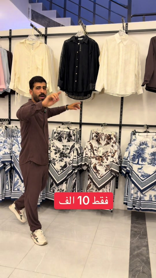 كركوك • كوردستان • ملابس