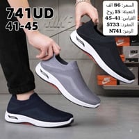 سكجـــــر رجالـــــــي طبـــي  الاسعــــار والتفاصيـــــل داخـــــل ال...