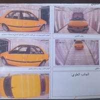 بارص ٢٠٢٤ • استقطاع مباشر • ١٠٣٠٠٠ كم