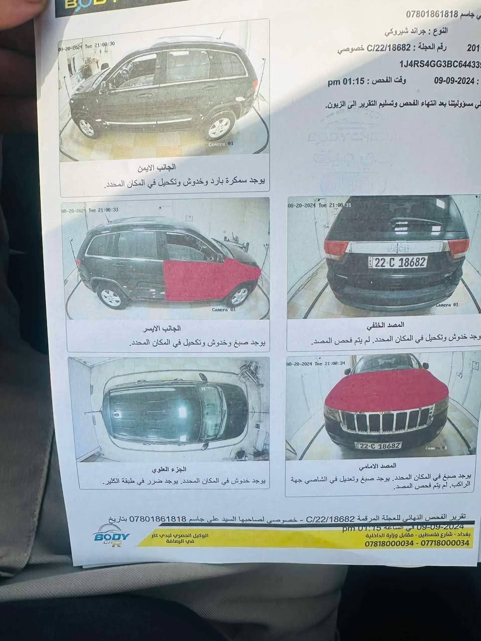السلام عليكم
جيب لاريدو ٢٠١١ اسود رقم اربيل
للبيع او مراوس
مكينه ٣٦٠٠ توويل المرغوب
٣ قطع صبغ فقط
مكاني الناصرية
***********
140$
