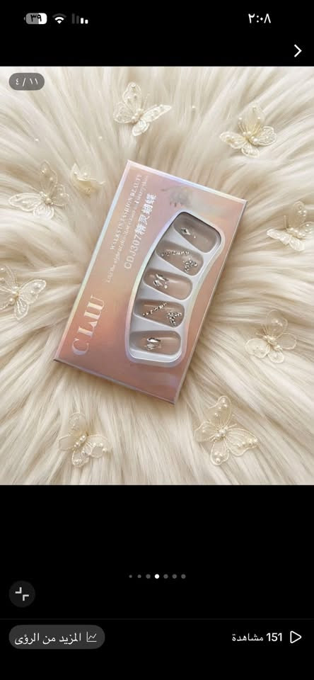 جمال الاضافر الكوريه تحتوي على ٢٨ اضفر مع ستيكر لاصق  😍💅
وبس بـ بألف ونص القطعة توصيل بابل ٣ الاف ومحافظات ٥ الاف🚗 
للحجز واتساب

***********

نص مكتوب في الصور:
- ١/١١ ٢:٠٧ المزيد من الرؤى 151 مشاهدة
- ٢:٠٨
- المزيد من الرؤى
- 151 مشاهدة
- ٤/١١