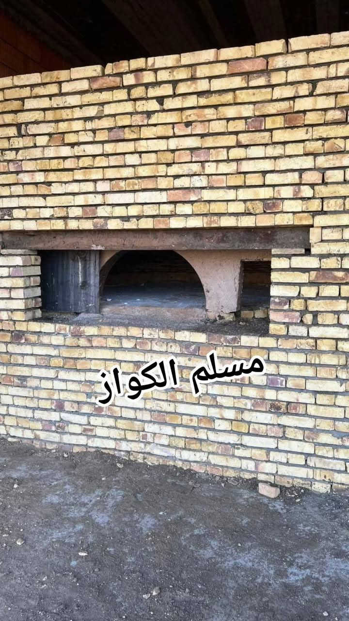 مقاولات مسلم الكواز لبناء افران الصمون  ***********
⬅️مسلم الكواز↔ لبناء افران الصمون وافران البيتزا وتنانير الخبز وتنانير المندي 
مواصفات الفرن الصمون 
1⃣ كرك ستاو كامل من اول صمون الى اخر صمونه 
2⃣ شرط حماوه الفرن متميزه بدون اصراف في الوقود 
3⃣ العركجين نشتغله بطين حري نجفي 
4⃣طابوك حراري تركي الزيتي الاصلي 
5⃣ قياسات الفرن صحيحه تساعد في استاو الصمون 
6⃣ باب الفرن من الوزن الثقيل ذمه
7⃣ مده العمل يومين 
يوجود لدينا كوادر مختصه في عمل الافران 
8⃣ ضمان الكوره 20 سنه 
             نعمل في جميع محافظات العراق 
⬅️وبأنسب الاسعار ➡️
للاتصال *********** مسلم الكواز 📲
