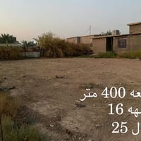 الكرغولية • ٤٠٠م • قرار ١١٧