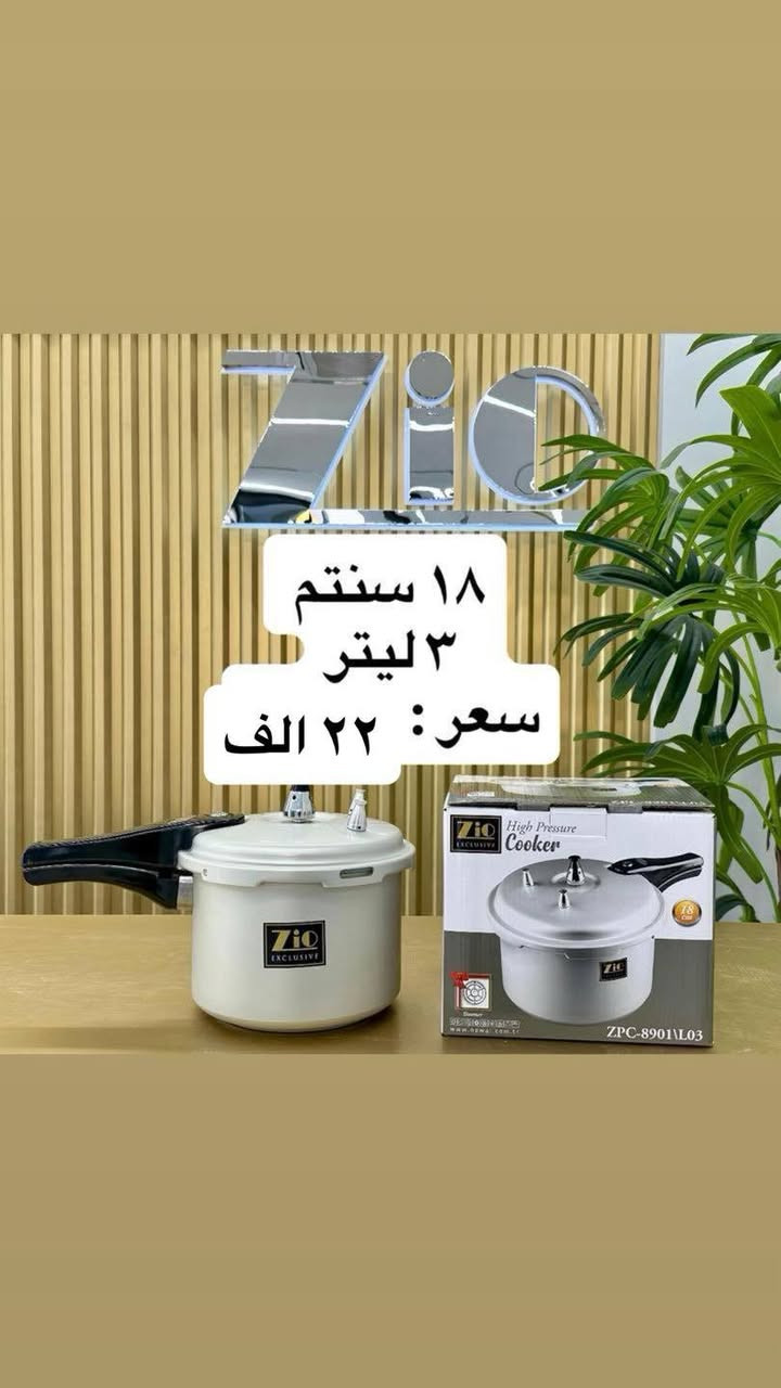 جهاز بغار اصلي من ماركة zio
سعر كلش مناسب كواليتي كلش زين 
القياسات المتوفرة
١٨ سنتم و ٢٠ و ٢٢ و ٢٤ و ٢٦ و ٢٨و ٣٠ و ٣٢ سنتم
الحجز او استفسار اتصل على هل رقم و او رسال رساله 
***********
توصيل بغداد ٥ الف 
توصيل كل محافظات ٦ الف
