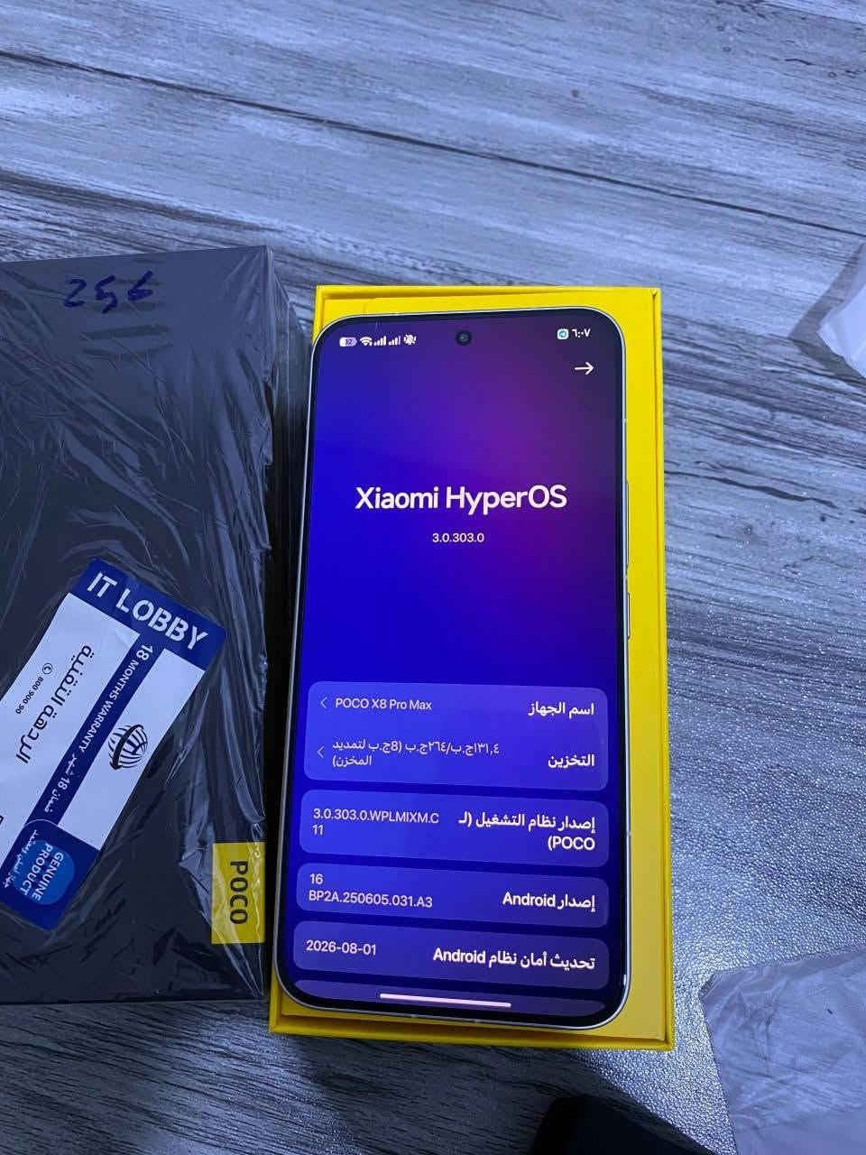 سلام عليكم 
بوكو X8 برو ماكس 
ذاكره 256 
جهاز معروفه مواصفاته 
شاشه 144 هيزتز
ببجي يشغل 120 فريم 
وبطاريه عملاقه 8 آلاف 
وشاحنه 100 واط
وبعد بي مواصفات قويه 
جهاز جبته قبل شهر 
واستخدام جدا قليل 
نسبه شحن 56
بطاريه 100
سعر الجديد 780 الف 
اني اريده 675 وبي مجال بسيط جدا 
مكاني بصره حيانيه 
متواجد واتساب
***********
