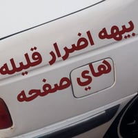 موديل ٢٠٢٢ • اضرار قليلة • تبريد شغال