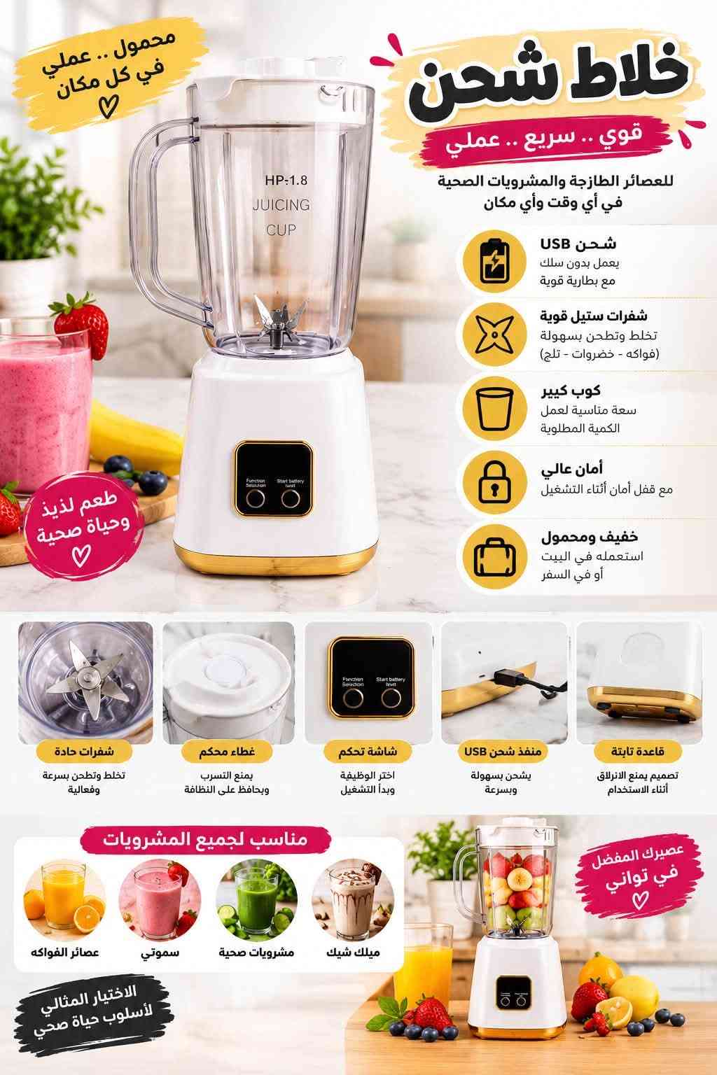 مكواة بخار عمودية • طباخ كهربائي • مكنسة كهربائية