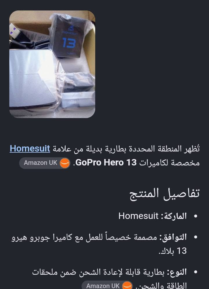 شاحنة وبطاريات ليثيوم مخصصة لكامرات جيبرو هيرو 13بلاك الأصلية الوارد البريطاني UK  للتواصل واتساب مفتوح ***********
