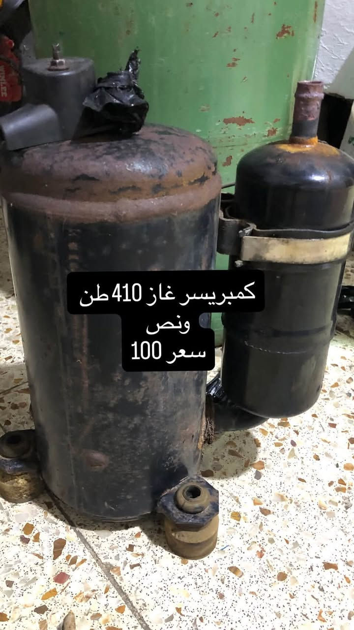 قطعه خارجيه فان وراديتر سعرها 40 الف
قطعه داخليه مستعمله نضيفه ما مصلحه وياها ريموت نوعيه ويند غاز 410 سعر 75
كمبريسر غاز 410 شرط الفحص السعر 100
مكاني البصره القبله ***********
