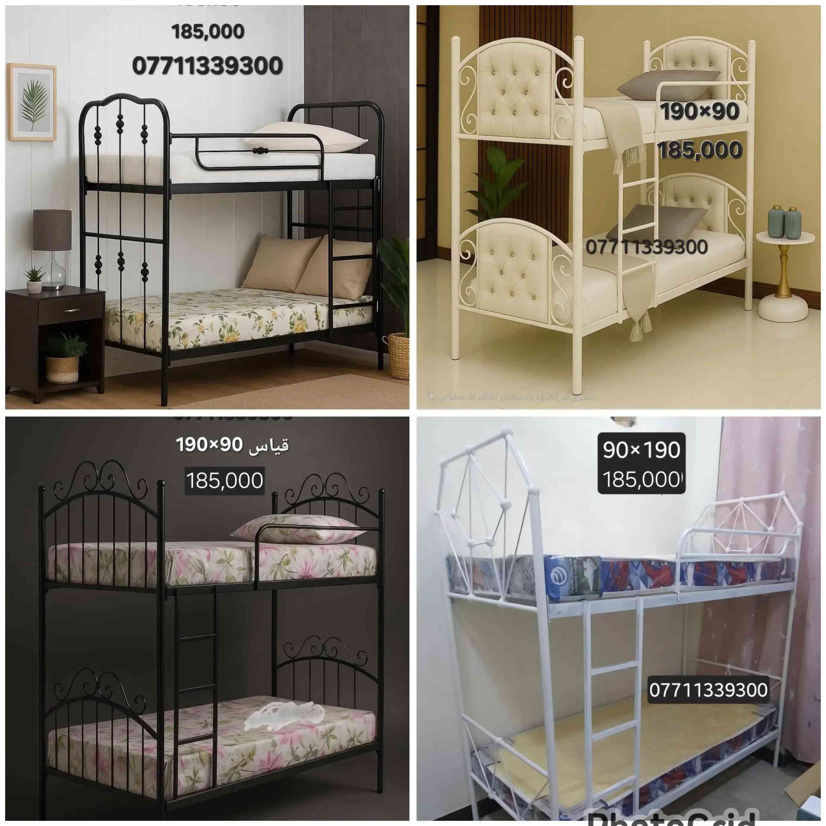 سرير حديد • صنع محلي • ضمان ٥ سنوات