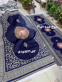 الفلوجة • سجاد • توصيل
