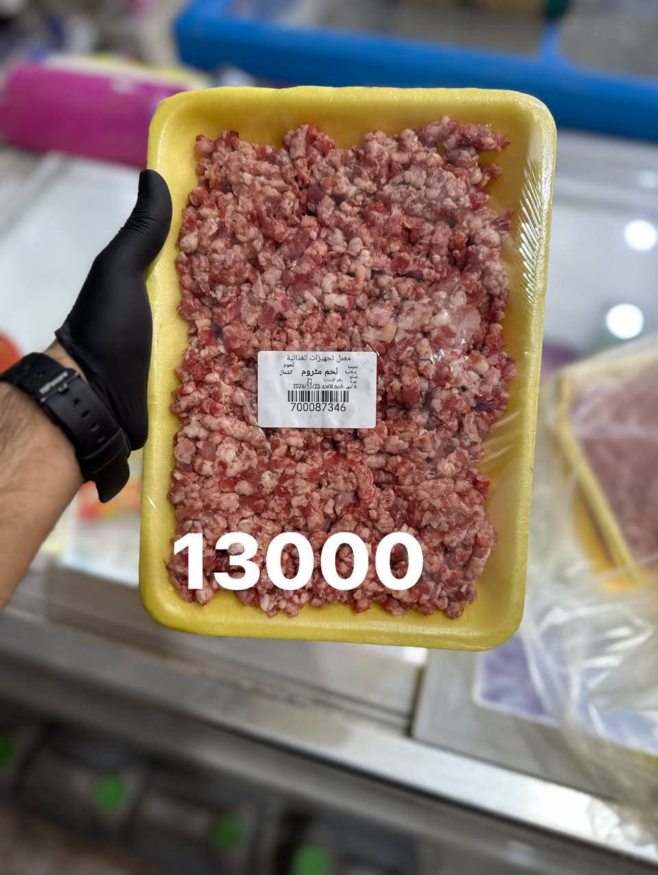 لحوم • شرخ عجل • توصيل