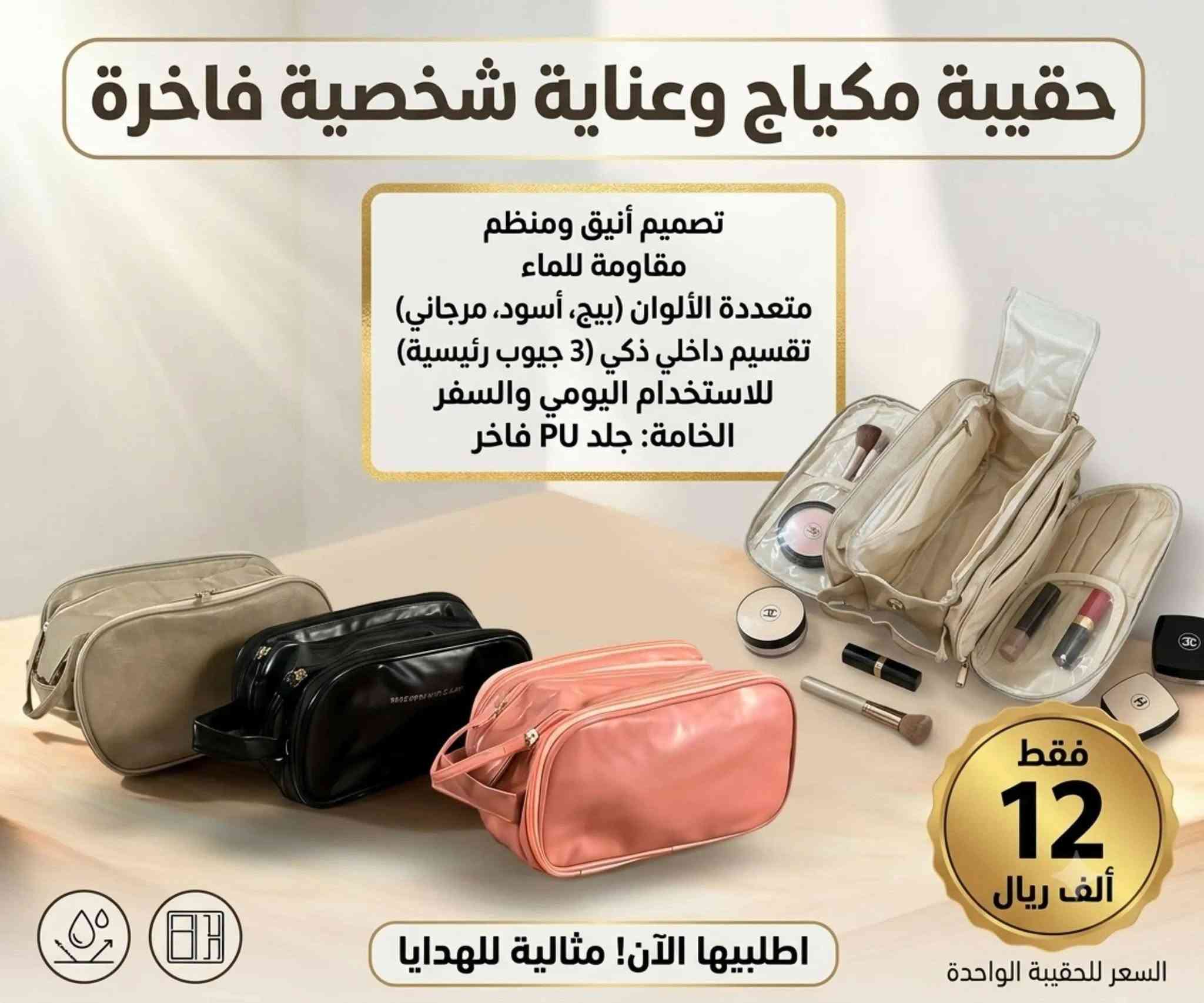 توفرت منتجات جديده 
توفر توصيل لجميع المحافظات للطلب والحجز راسلنا 
واتساب ***********
