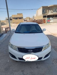 اوبتيما • ٢٠٠٩ • رقم بغداد