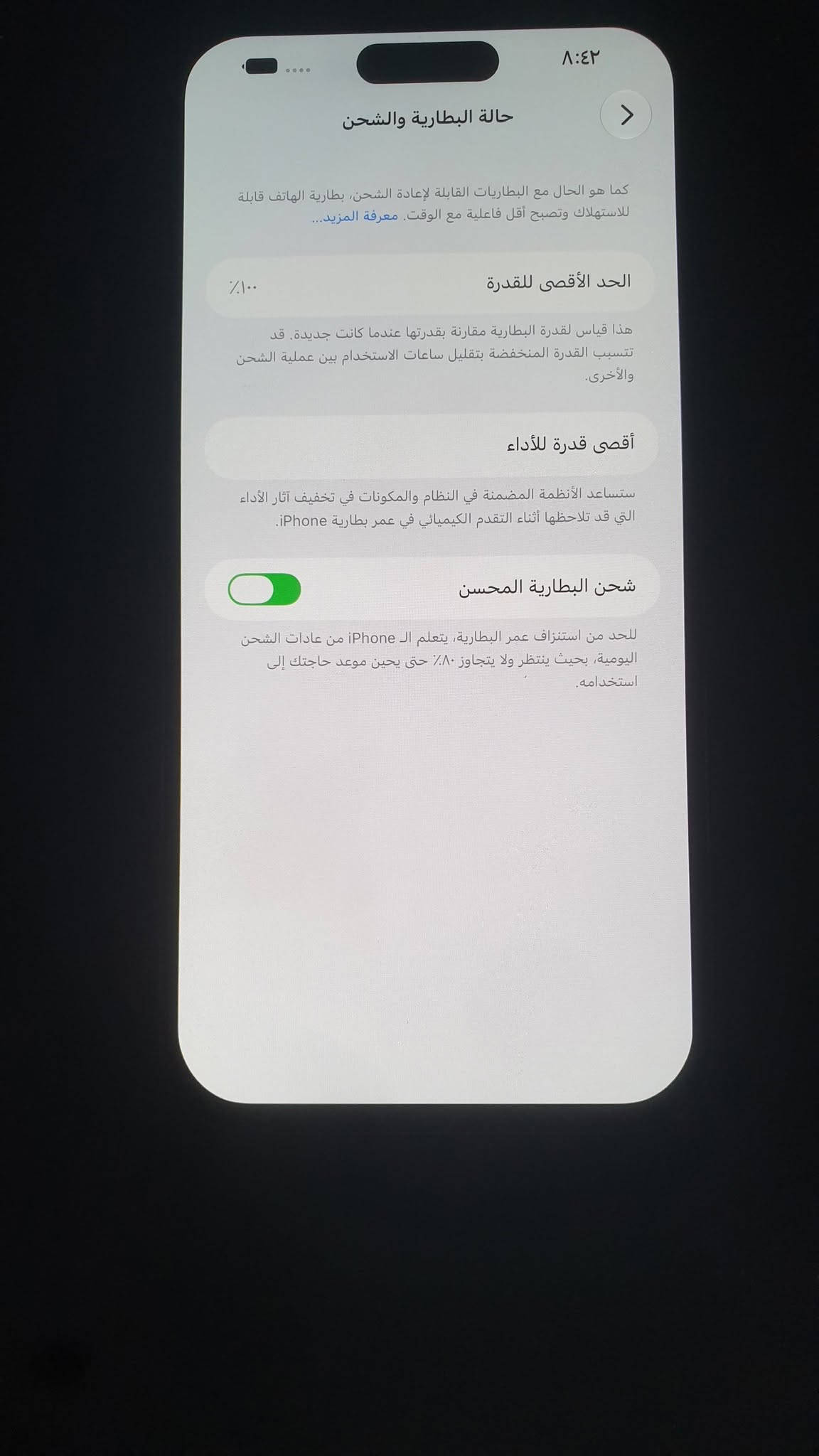 آيفون ١٤ برو ماكس • ٢٥٦ جيجا • بطارية ١٠٠٪
