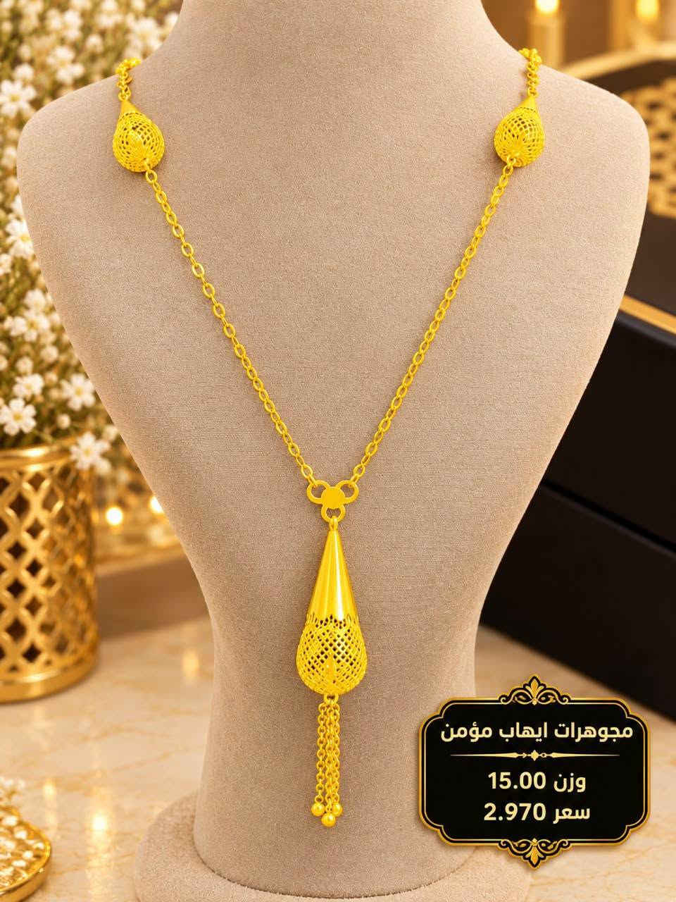 مجوهرات • مستعمل • حله سوق الصياغ