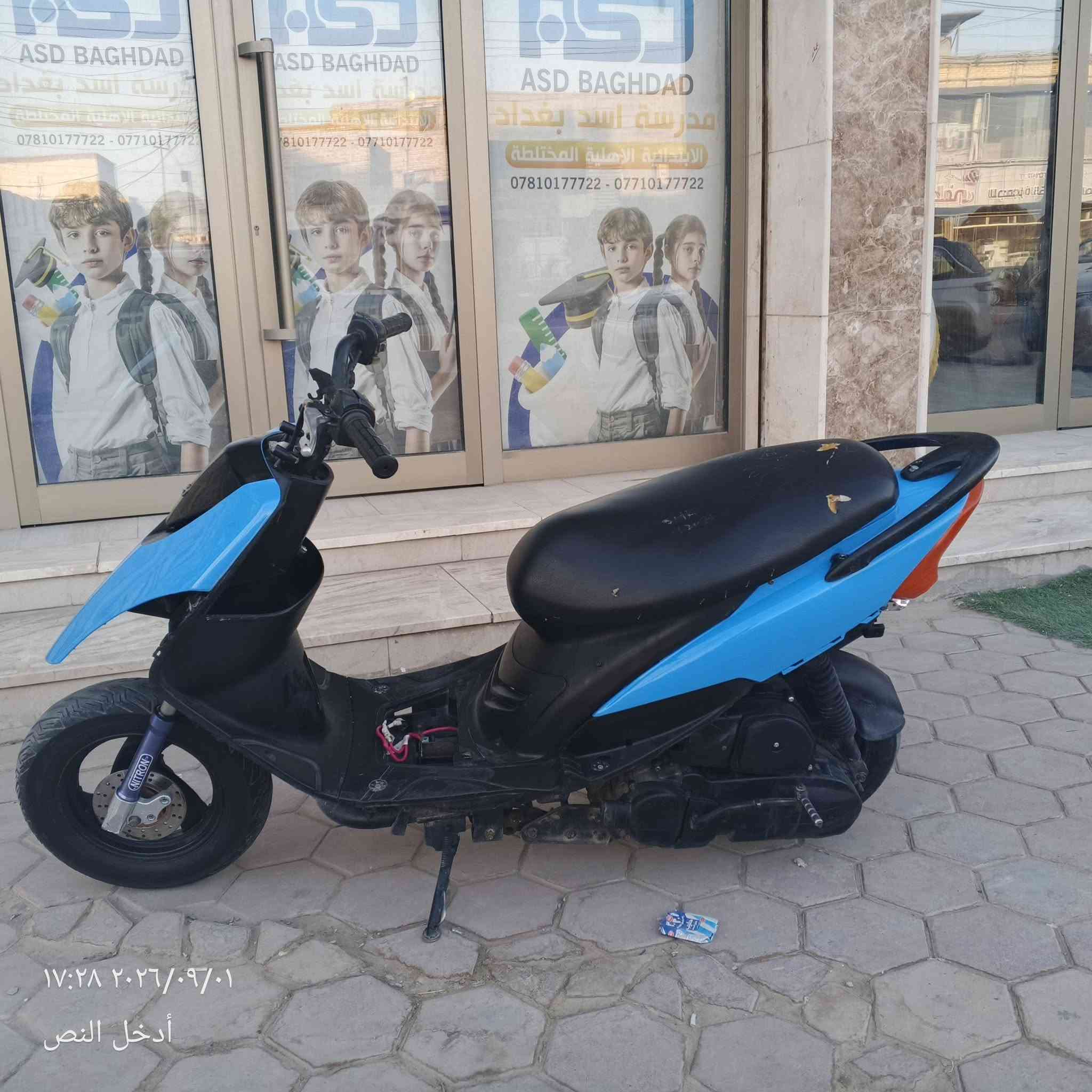 ماكس عدله قبل فتره شديت بوشه 55 انه بدلتها للتزويد فقط للبيع لئن صار عندي ضرف شغاله هندر وسلف وشلعه تشك الكاع مكاني ناصريه مركز السعر علا هاذ رقم ***********
