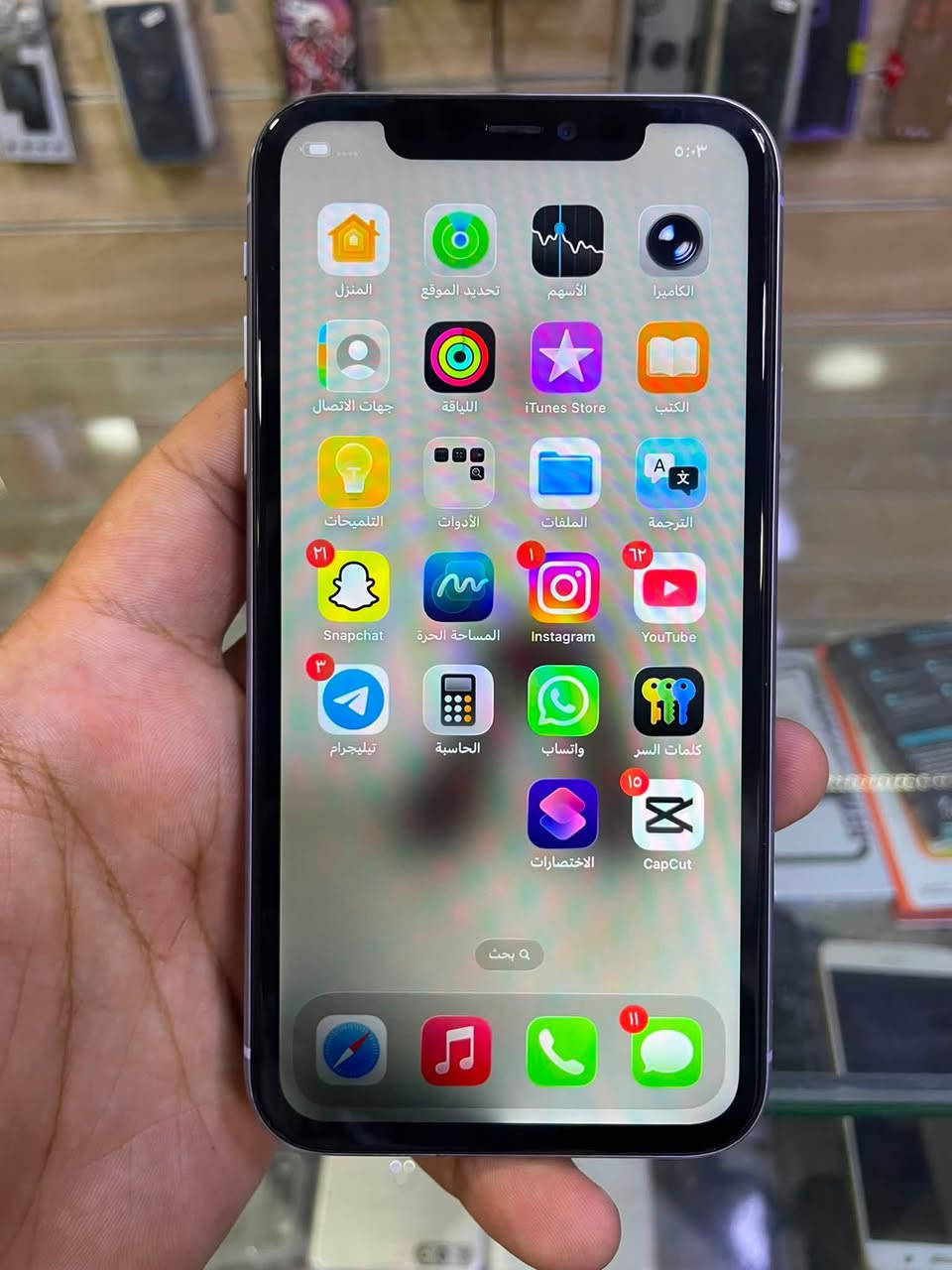 📱 ايفون 11 عادي للبيع

🔹 الذاكرة 128GB
🔋 البطارية 81%
🇮🇶 بلادي
✅ الجهاز شغال من كلشي وفول فحص
✅ الفيس آيدي شغال
✅ الكامرات كلها شغالة
✅ كلشي بالجهاز شغال بدون مشاكل

📌 مبدل شاشة فقط
الشاشة وكالة أصلية
وبيها سواد بسيط جوه الشاشة أبد ما مأثر على اللمس ولا الاستخدام
وبيها ضمان سنة

📌 الجام الخلفي بيه فطر بسيط مال كامرة الاحتياطية ومبين بالصور

الجهاز خير من الله ونظيف وكلشي موضحته بالوصف حتى المشتري يكون على بينة

💰 السعر 150 ألف فقط

📍 مكاني بغداد المحمودية
🚚 التوصيل متوفر
📞 للتواصل ***********

