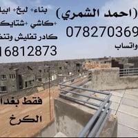 07827036904