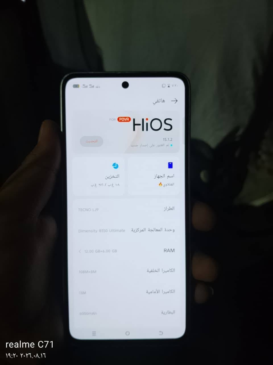 السلام عليك كبايل للبيع بوفا 7 التره 5G جهاز مبدل فقط.. شاشه وكاله وكاله جهاز. . 12 كيكه سعر 300 مكاني نجف *********** بي وتساب او خاص

