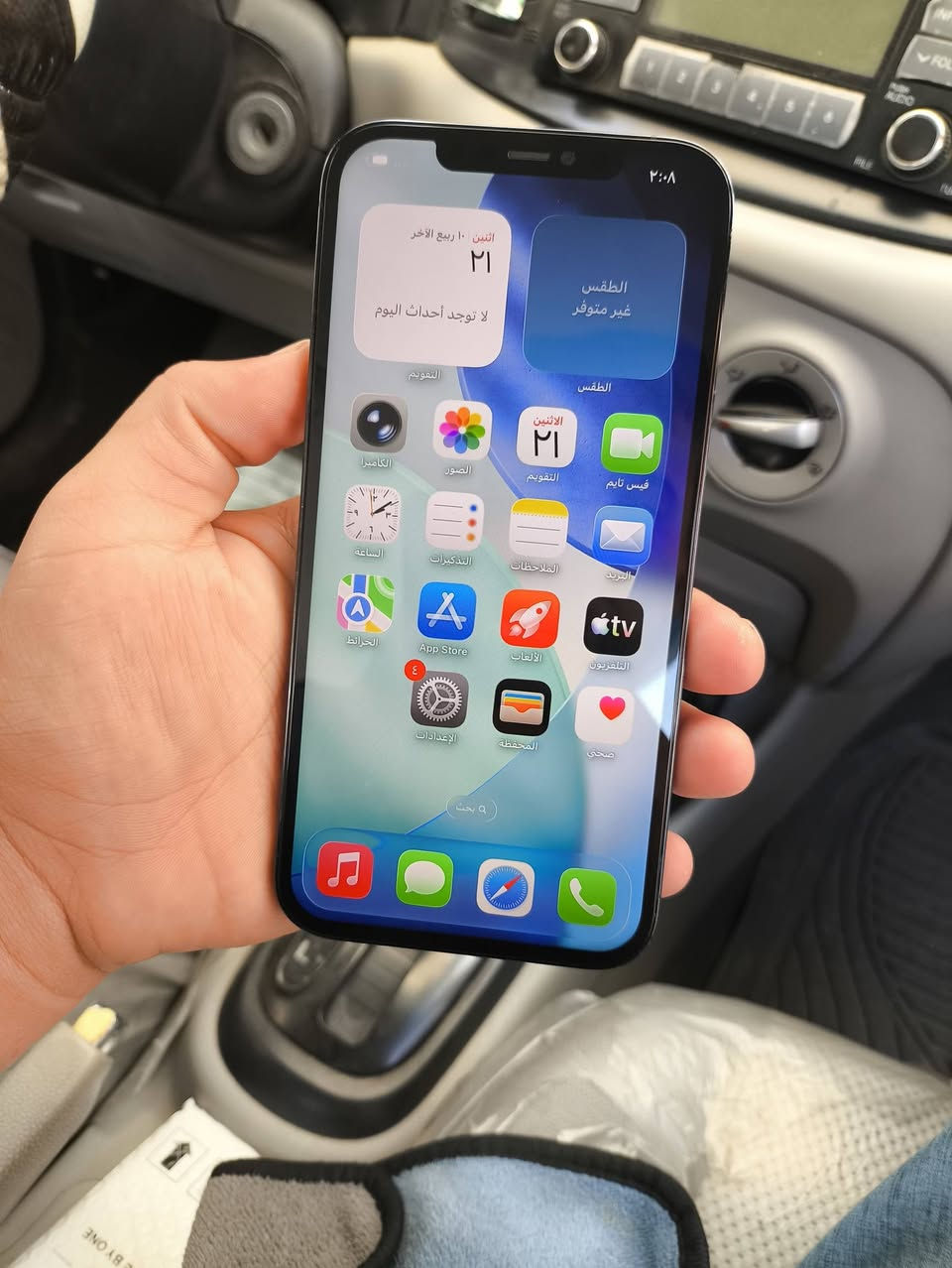 📱 آيفون 12 برو ماكس | 256GB
🔋 البطارية: 100% (مستبدل أصلي)
📶 تك سيم شغال طبيعي
🌍 النموذج: AA/A

✨ مواصفات الجهاز:
📸 الكامرات تصوير حيل حلو
🔊 الصوت شغال وواضح
📳 الهزازات شغالات طبيعي
🙂 فيس آيدي شغال طبيعي
🖥️ الشاشة مستبدل أصلي

⚠️ ملاحظة مهمة:
📸 كامرة X1 ما تشتغل
✅ باقي الكامرات شغالات طبيعي

💰 السعر: 280 الف قفله

📍 الموقع: الموصل – الأيسر
📩 التواصل: خاص أو اتصال مباشر
📞 ***********

🛒 بيع فقط | بدون ما أعرض
⏰ متواجد من الصبح لحد الساعة 3 ونص العصر

