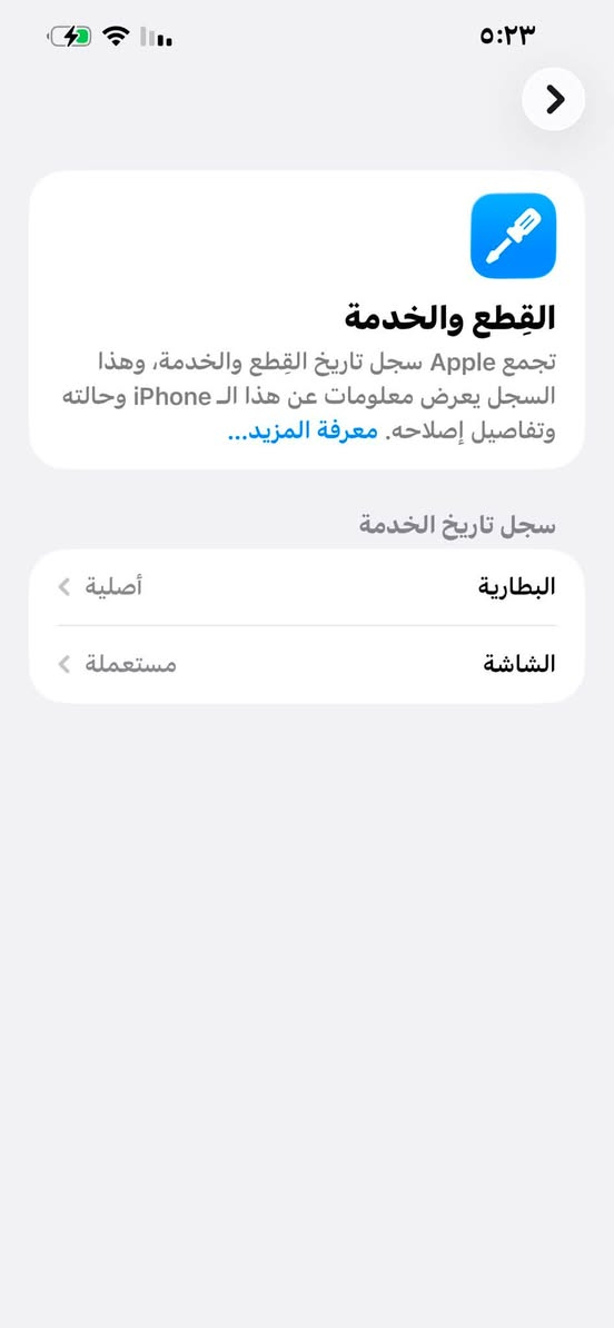 آيفون 13 برو ماكس جهاز بطاريته ١٠٠ مفول نضافه كدام عينكم ذاكرته ٢٥٦ لونه كلش حلو شخط مابي تجي تشوف بعينك للاستفسار ***********
