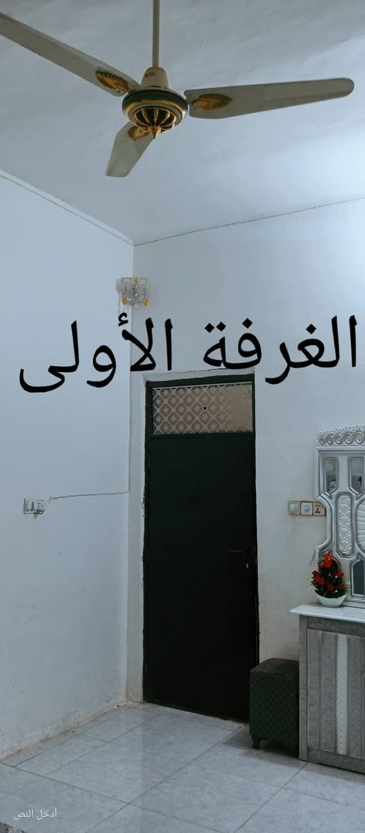 السلام عليكم بيت زراعي للبيع حي الشهداء جامع أبي تراب بقرب شركة الغاز ،( گاع سيد كاظم )مساحة البيت 200/ متر بناء البيت طابوق والسقف اعگادة ، يتكون من 2 غرف وصالة ومطبخ وحمام وصحيات مشتركة تتوفر فيه كافة الخدمات من ماء وكهرباء ومولد سحب،  للاستفسار الاتصال على الارقام التالية
 ***********
@
