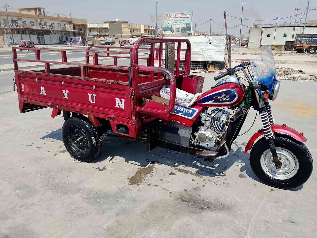 دايوان موديل 19 اوراق أصليه العنوان بغداد مدينة الصدر ***********

