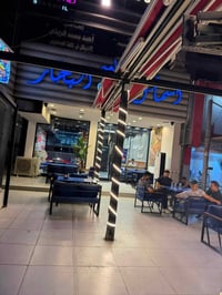 مطعم جاهز • تجهيزات كاملة • اليرموك أربع شوارع