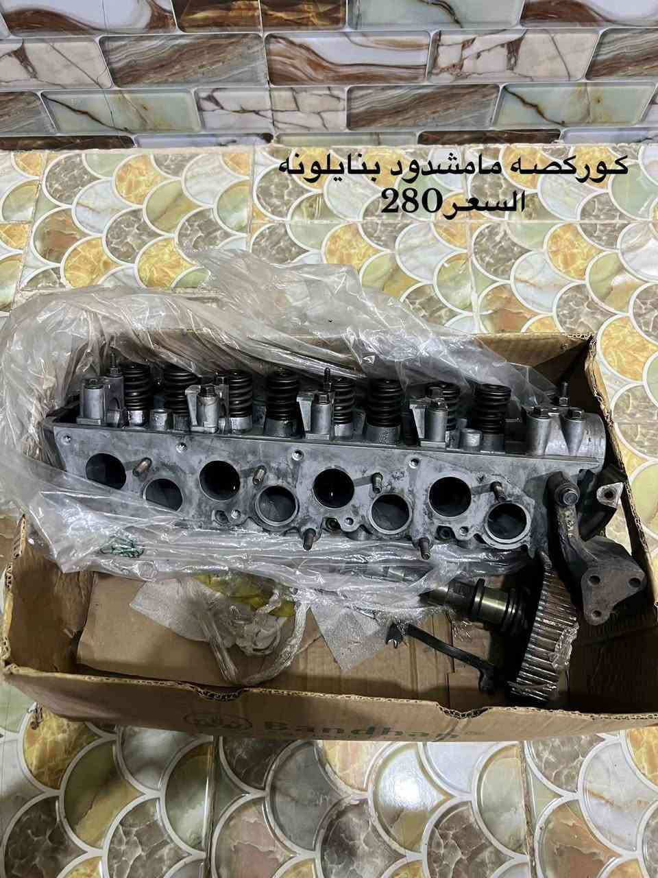 غـراض ستاركـس 2007 للبيـع
توصيـل جميع محافظـات العراق 
متواجـد ماسنجـر ***********
