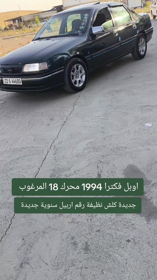 #***********  *********** #بازار-واحد-عراق #العراق #العراق🇮🇶 #عراق 
