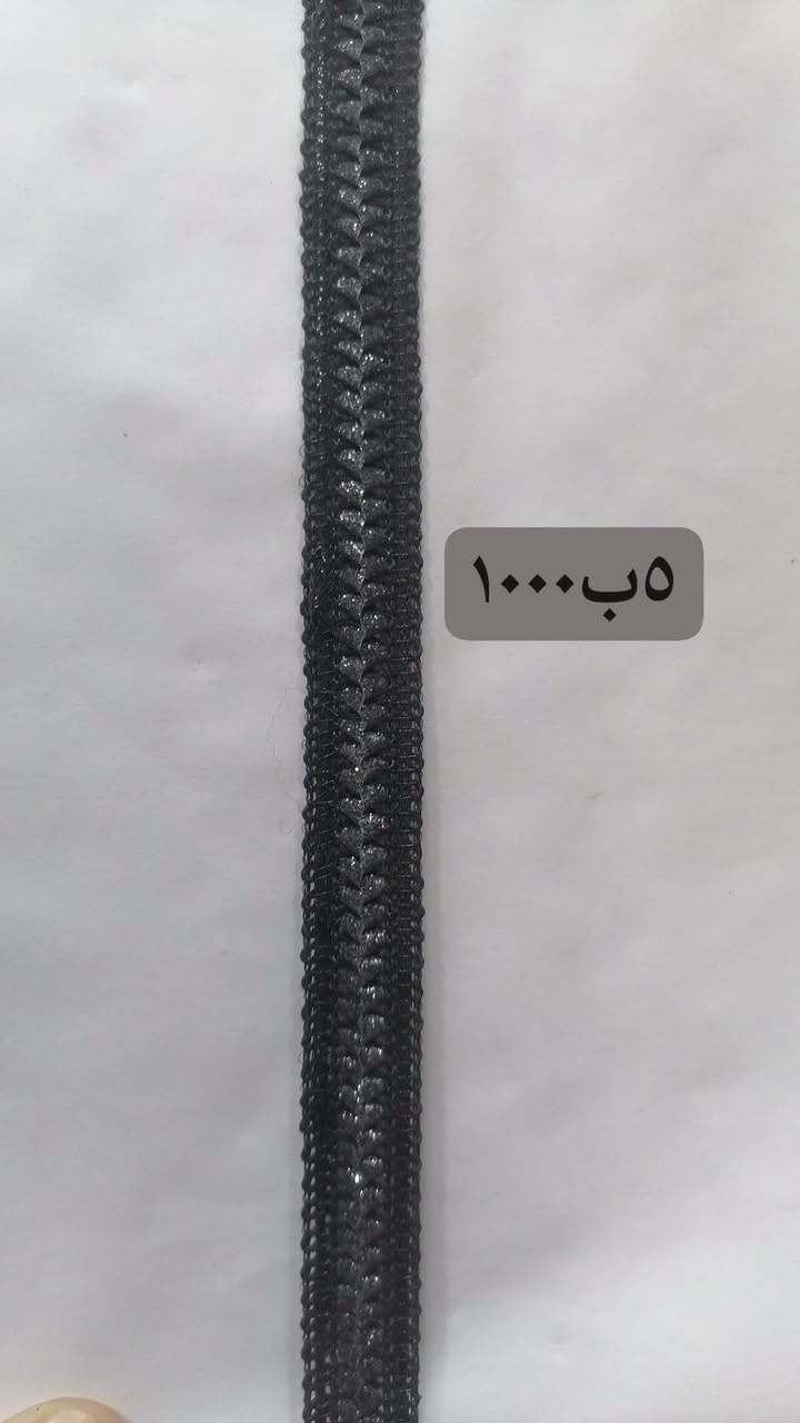 مستلزمات خياطة • المسيب • توصيل