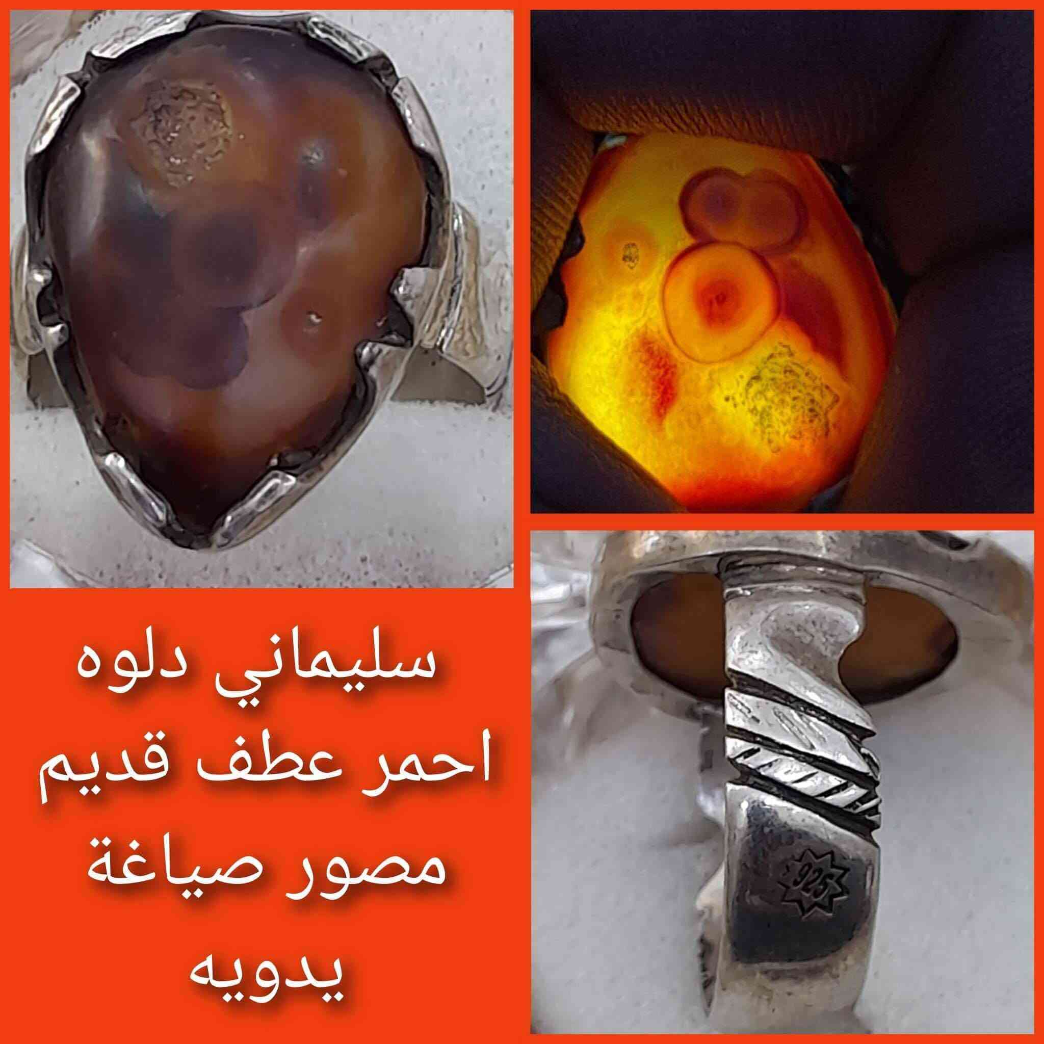 السليماني سعرة ١٥٠ الف
والجزعي واحد سعرة ١٠٠
و الثاني سعرة ٧٥ 
للتواصل ***********
