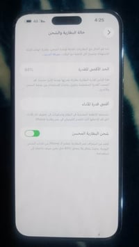 ايفون 14 برو ماكس • ذاكرة 256 • ظهر مكسور