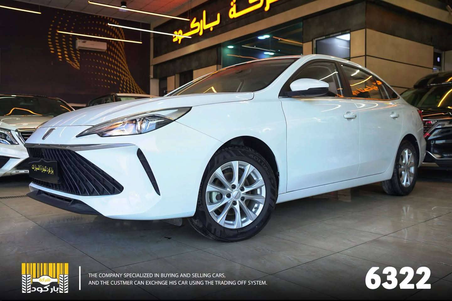 السلام عليكم سيارة MG روي للبيع 2024 ماشية 3000 بعدها بالضمان  رقم بغداد مكان بغداد البلديات الاستفسار *********** سعر 16مليون
