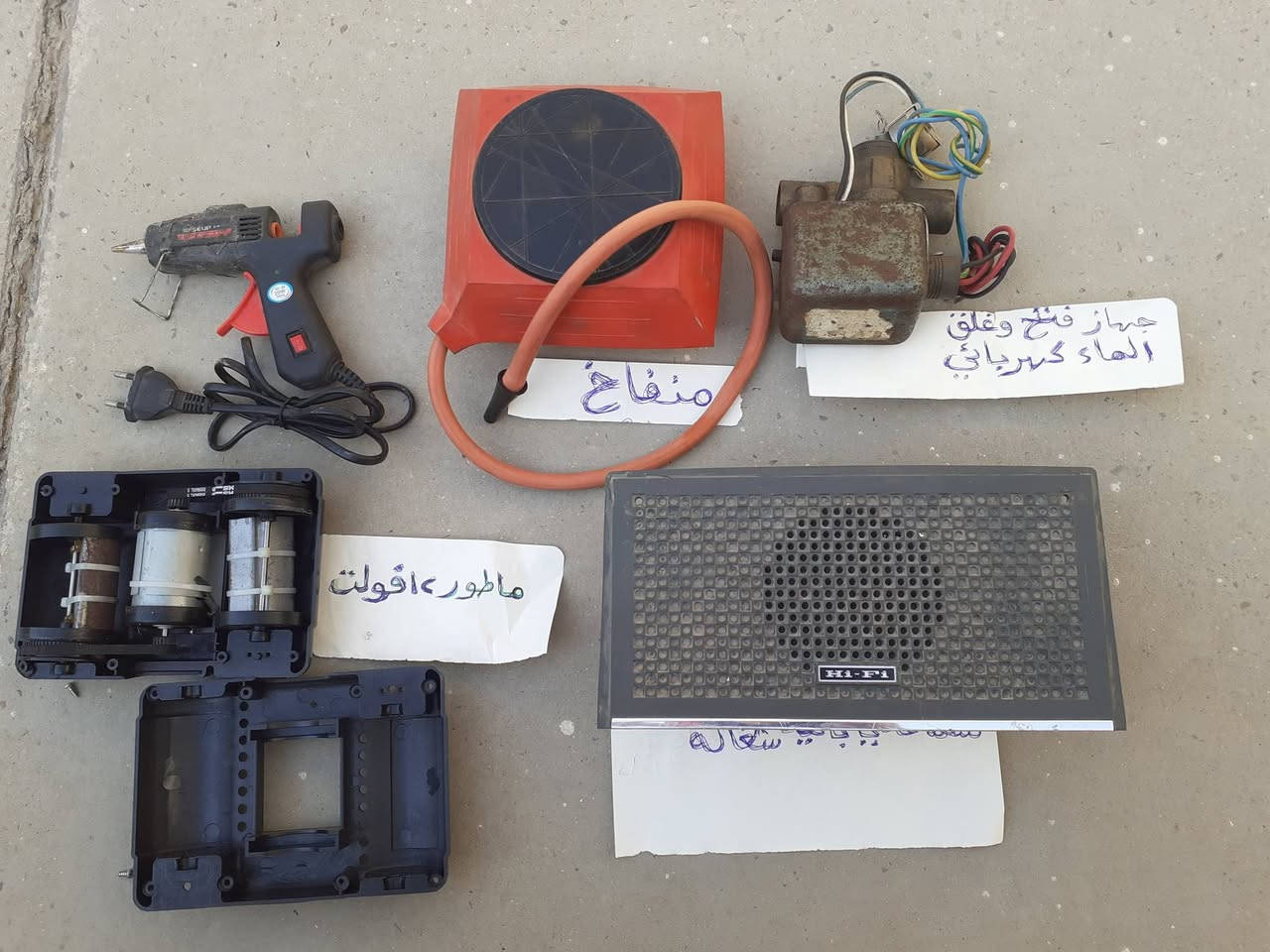البيع للكل ٢٨      قطعه  ماطور معصاره كهربائيه و ماطور مكنسه كهربائيه و ماطور مروحه ١٢ فولت و فيت بمب سياره و ماطور بلور و ماطور احمر سويسري   كلهن شغالات كلهن   بسعر ٢٥    الف مكاني بغداد العطيفيه ***********         ما عندي توصيل
