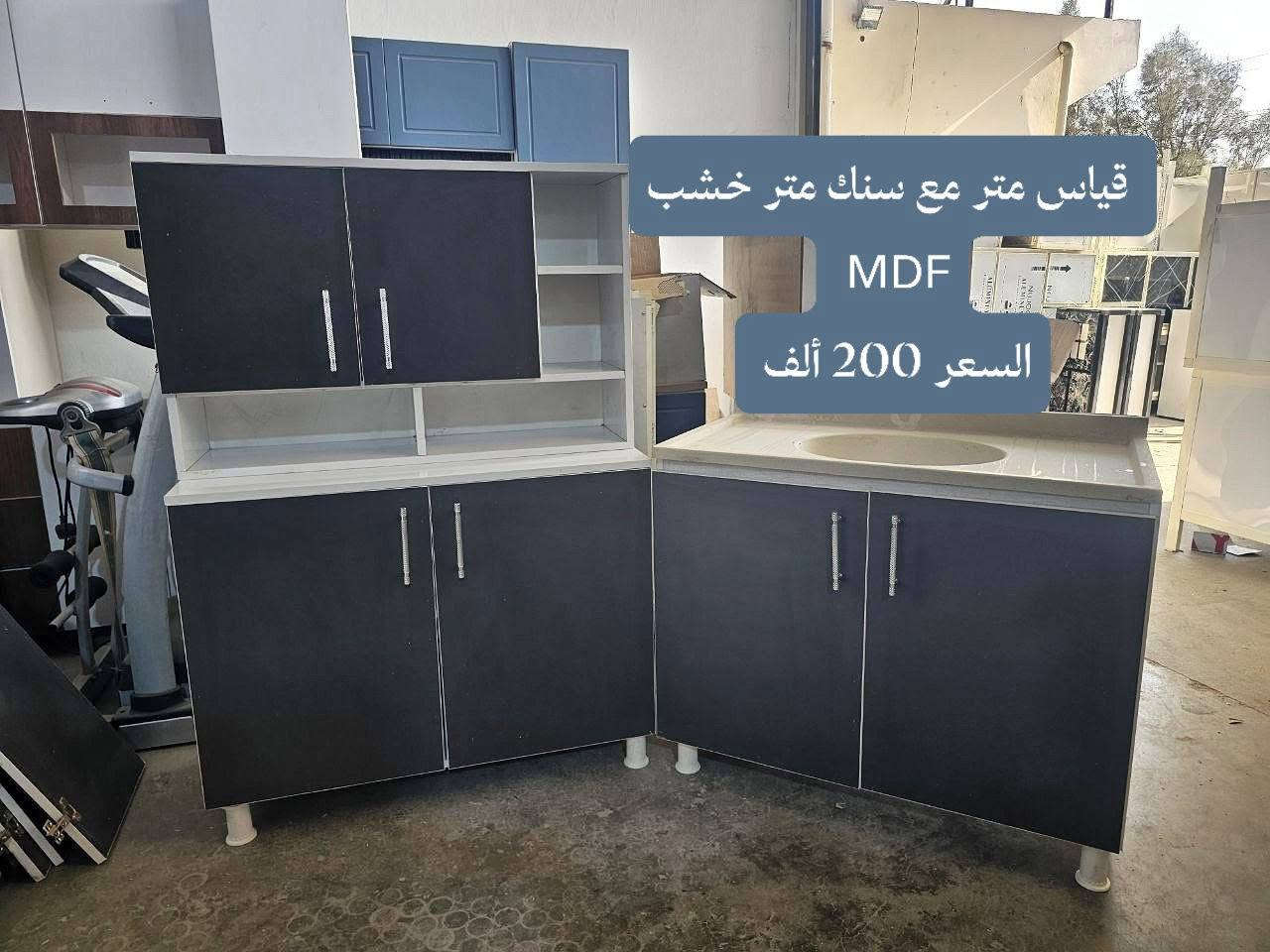 كاونترات خشب تركي حسب القياسات التفاصيل مشروحة بالصور 

الحجز ***********
