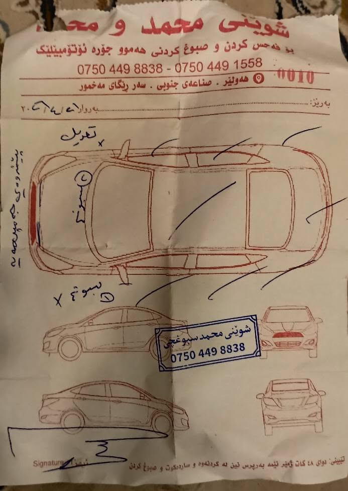 كرولا كروس 2022 (LE( $146 سبوغ بس بونيد و جاملغ ، وقطعة تعديل بارد، بصمة ،  تايرات جديدة ويل كب،( كير+مكينة+تبريد) بشرط ، بدون ايرباك ، الايرباكات شركة، رادارات امامي كاميرة خلفية كير اوتوماتيك عادي تحديد سرعة, تحكم ستيرن،. نظام( echo+'sport +normal) مابيها اي نقص أو مصروف، (فحص و هزة و سنوية) جديدة وباسمي تريد تحويل او وكالة , *********** .
کۆڕولا کرۆس 2022 LE ,نرخي ($146) تەنها بۆنیت و یەک چاملغ سبوغە و یەک پارچە ساردەکووتی، بێ ئێرباگ ، ئێرباگ شریکەیە ، بێ مەسرووفە ، تاقم تایەی نوێیە و ویل کەپە، (گێر+مەکینە+تەبرید ) بە شەرت،  رادارەکانی پێشەوە و هەردوو ئاوێنە کامێڕە دواوە و گێر ئوتوماتیک و عادی ، سیستەمی (echo+sport+ normal) فەحس هەزە سەنەویە نوێ، بەناوی خۆمە .*********** أربيل, العراق
