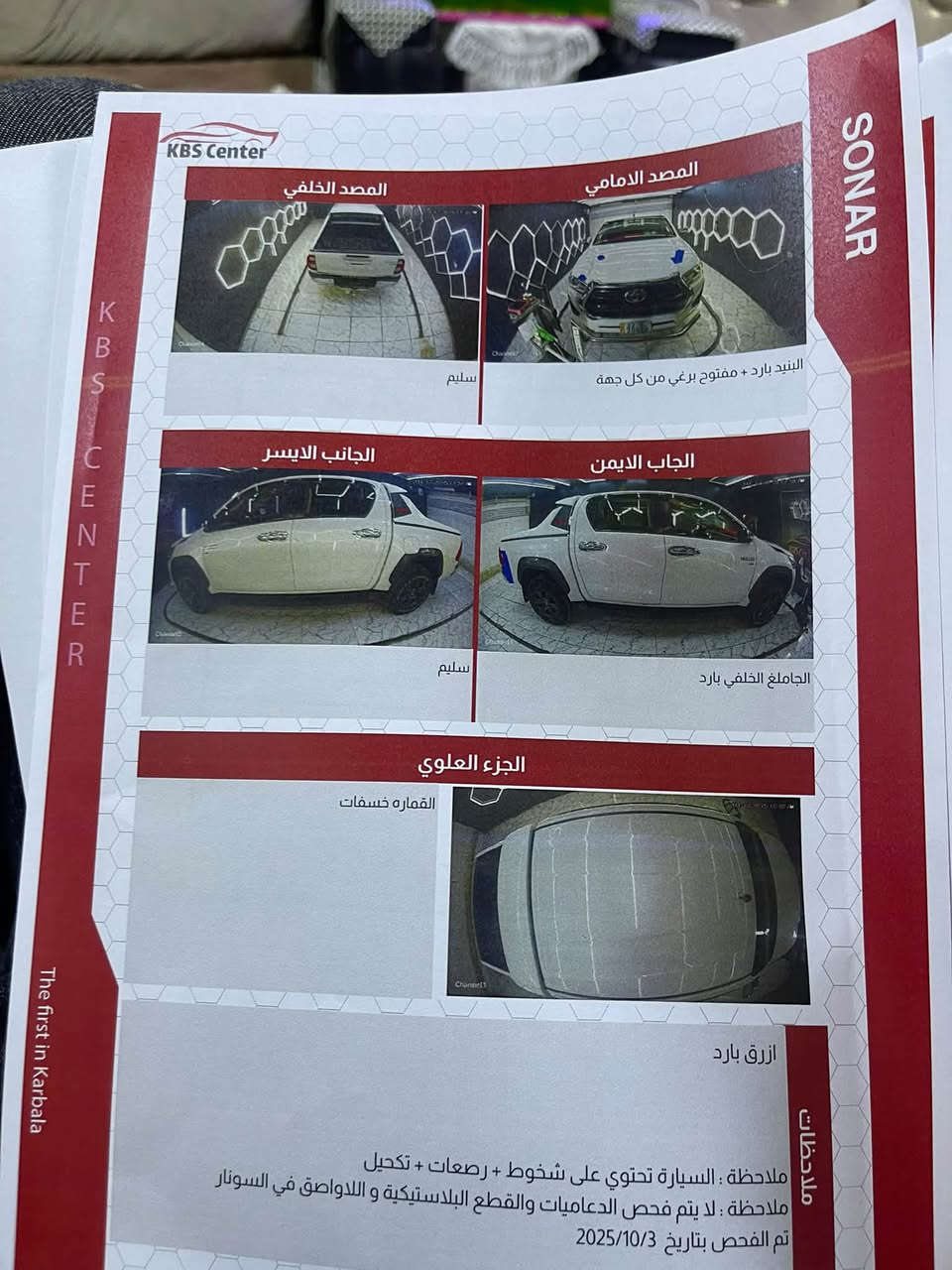 مديل 22 تي ار دي
مراوس حسن القناعه معه فرق 

6سلندر فور ويل

لد داخلي مسويله مال دفنجر 365لون  

كشنات تبريد 

مري شفط 

بنيد جكات 

كامره خلفيه 

حساسات امامي خلفي 

بصمه

شاحن واير لس

رقم اربيل مميز

ماشيه 226الف 

لتواصل ***********
