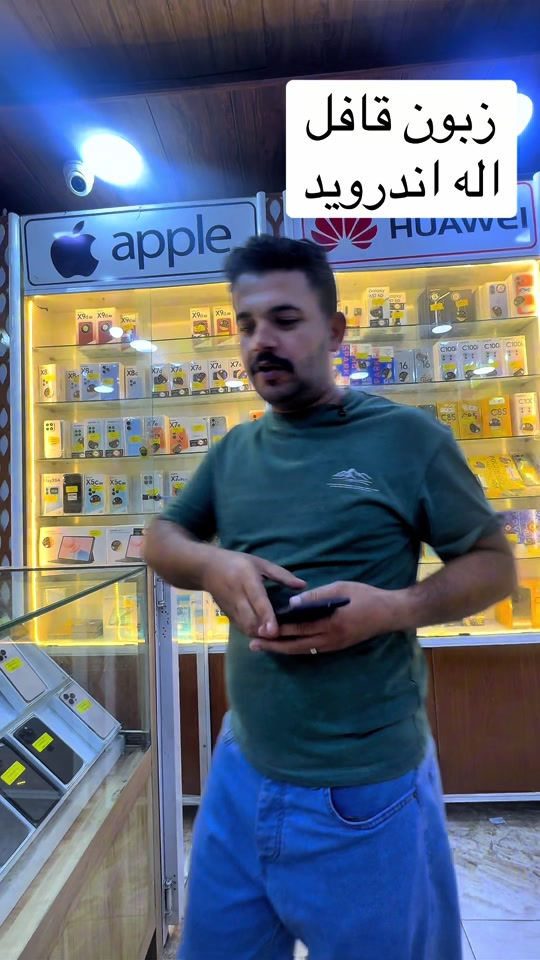 من يجيك زبون  قافل ☎️ للاستفسار الفوري☎️ *********** --☎️ للاتصال على الواتساب اضغط الرابط ادناه https://wa.me/message/QCN32A3OGHD3P1 *********** --☎️ للاتصال على الواتساب اضغط الرابط ادناه https://wa.me/message/MCOVQYX7XQNFC1 *********** --☎️ للاتصال على الواتساب اضغط الرابط ادناه https://wa.me/message/GBGCVUNVJESWH1 العنوان : ديالى / بعقوبة / تقاطع السادة / حي العبور - مقابل مطعم ب

نص مكتوب في الصور:
- زبون قافل اله اندرويد
