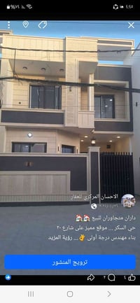 حي السكر • ١٥٣م • واجهة ٧ ونصف