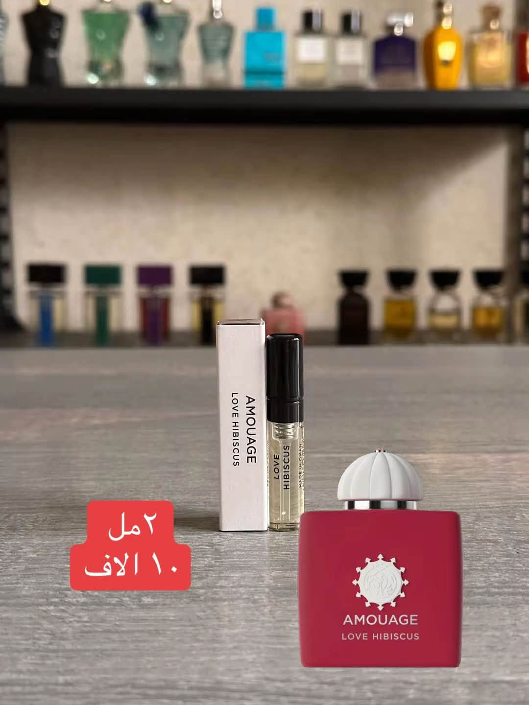 سامبلات امواج • ٢ مل • توصيل العراق