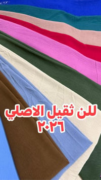 ستات جملة • الأسد الذهبي • دزاينات ايطالي
