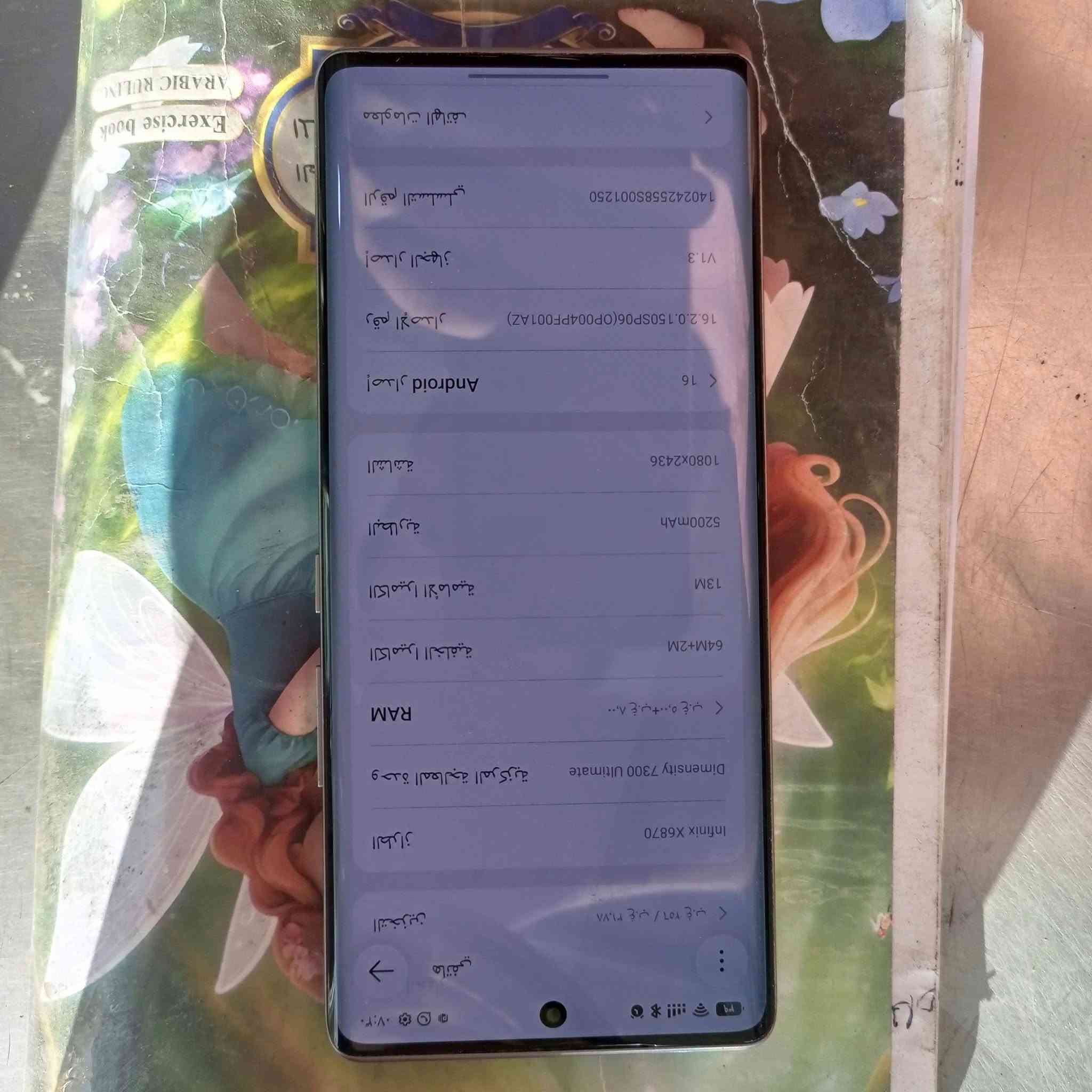 للبيع شاشه مقوسه السعر 300 الاتصال على هذا الرقم‏‪+9647757872768‬‏
