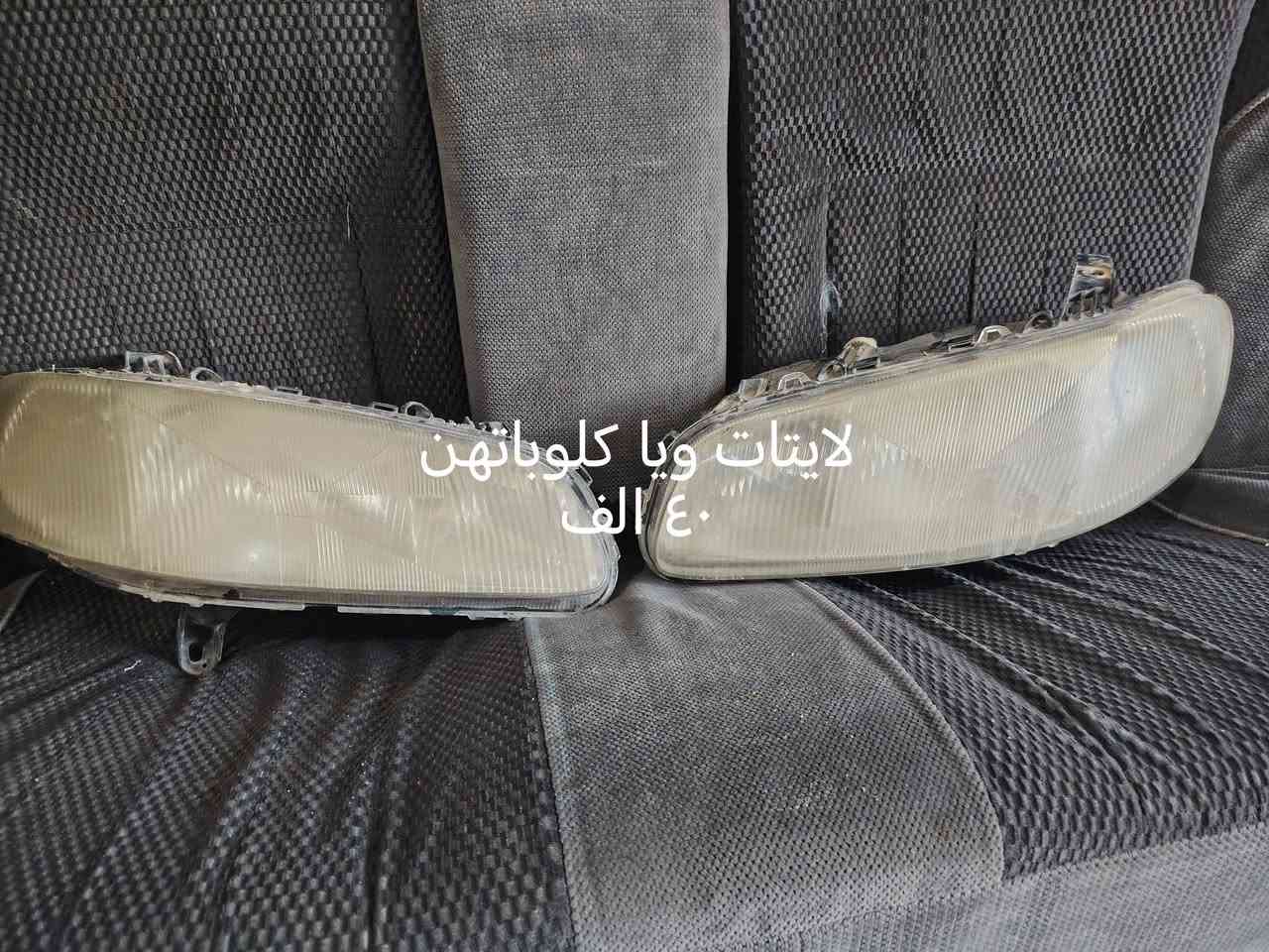 اوپل بزون • مرايه يمين • فلنجات خلفية