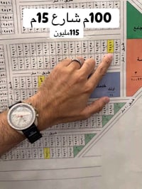 بداية الغزالية • ١٠٠م • شارع ١٥م
