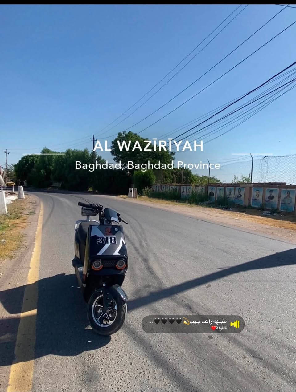 دراجة ٣١٨ للبيع ماشية الف كيلو فقط بيهة ملاحضات بسيطة بل كفرات لل استفسار ***********والسعر مناسب جدا

