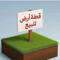 النزله الاولئ السبل جوه • ٢٠٠م • متوازي