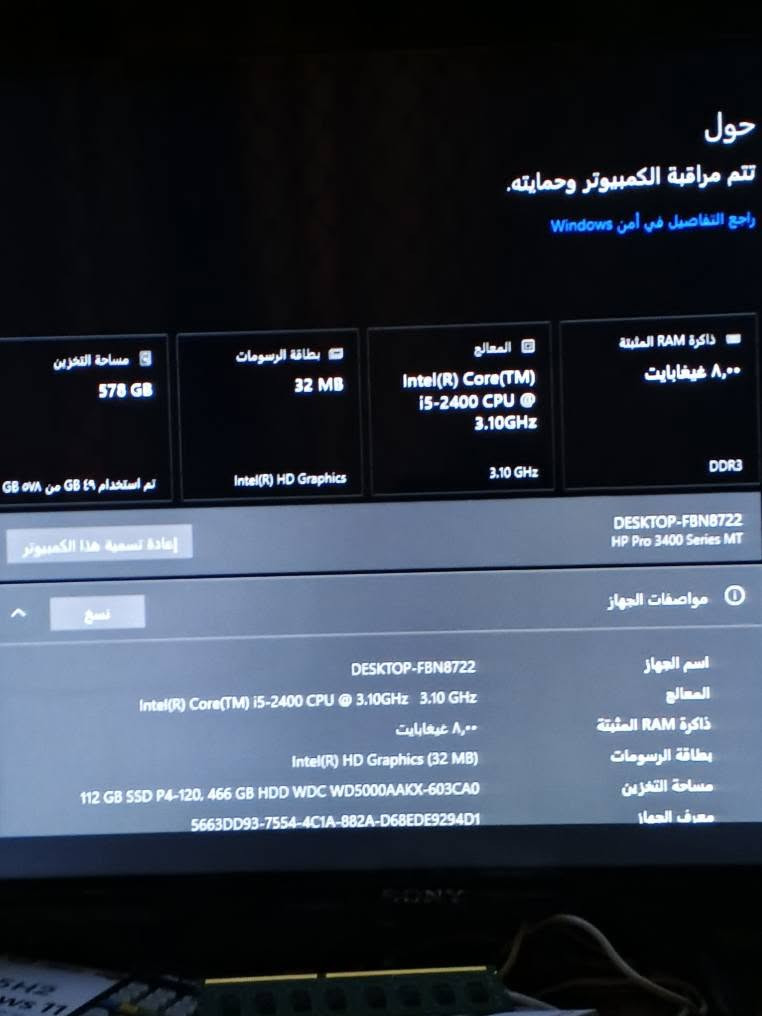حاسبة كيس فقط مواصفات 
كوراي 5 جيل ثاني 
رام 8 كيكا 
هارد hhd 500+ssd 128
كرت داخلي
سعر 100 الف قفل مع التوصيل 
مكان كربلاء يم مستشفى الكفيل يوجد توصيل محافضات 
*********** كربلاء, العراق
